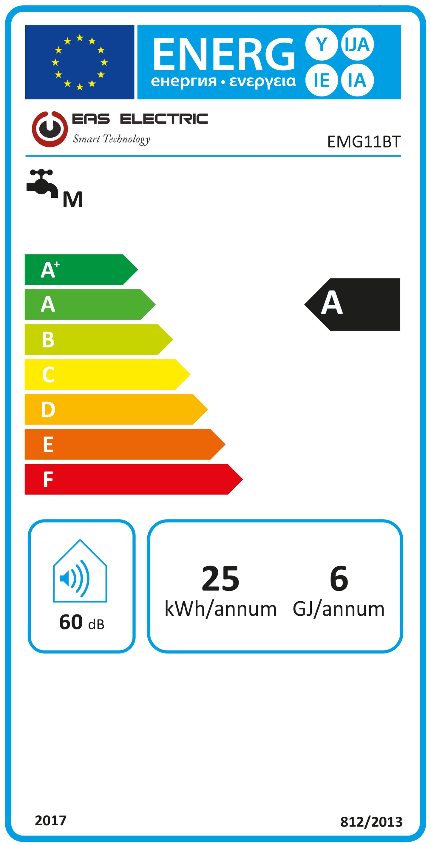 Calentador de gas butano estanco 11lt/min EMG11BT OFERTA