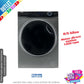 Lavasecadora Haier 8/5kg inox 1400rpm HWD80-B14979S OUTLET