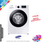 Lavadora Samsung 8kg blanca 1400rpm WW80TA046AE OUTLET